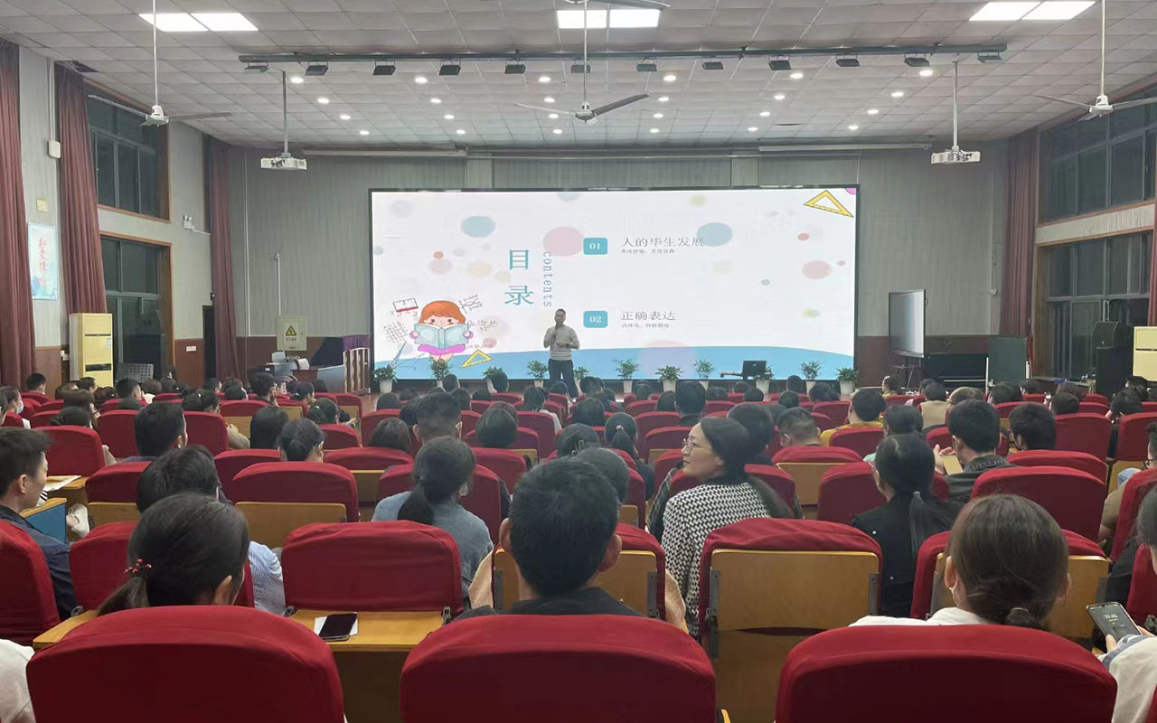 屯留雅戈尔小学